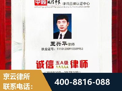 普宁-婚姻房产