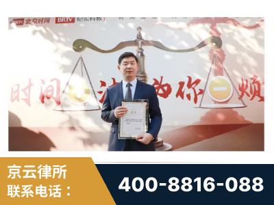 普宁-王兴华主任作为首批律师入驻“时间+法”平台
